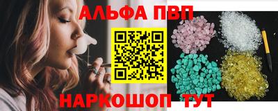 ешки Северобайкальск