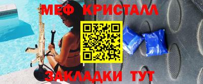 ешки Северобайкальск