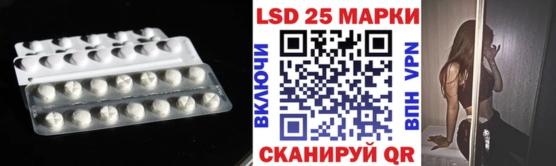 LSD-25 экстази кислота  Новомосковск 