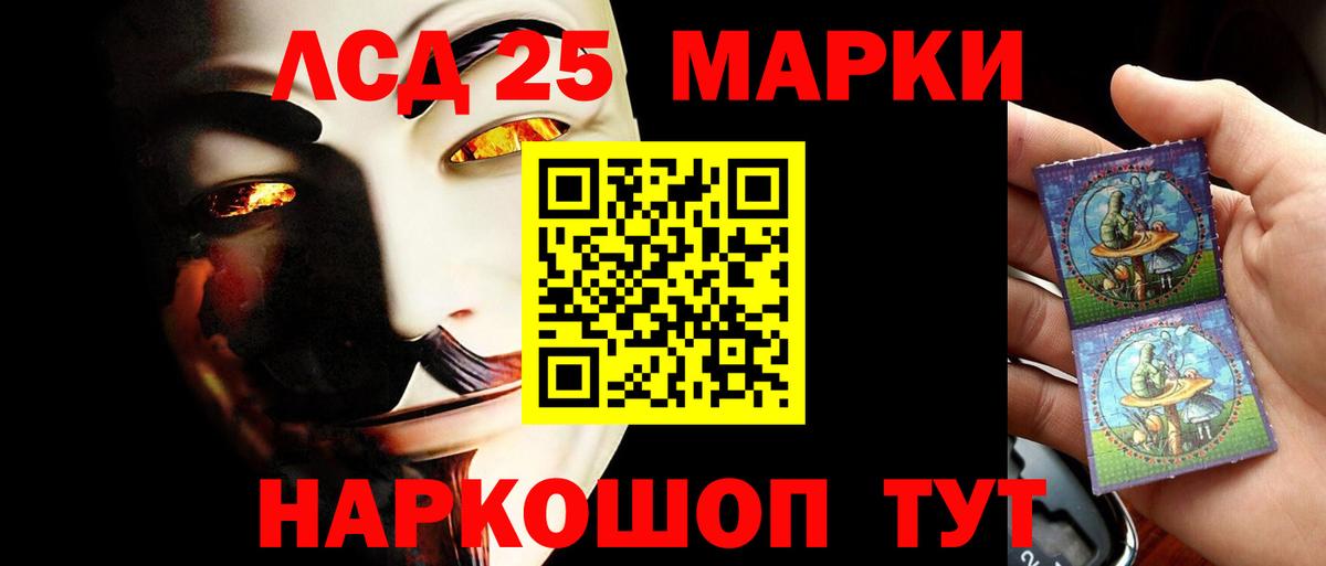 ЛСД экстази  ЛСД экстази ecstasy  Новомосковск  MEGA как войти  Лсд 25 экстази ecstasy  Вход с VPN 