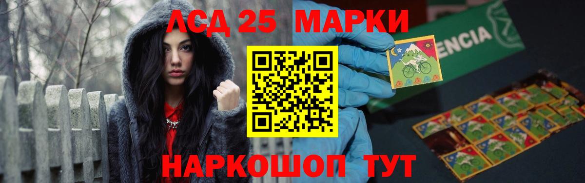 Лсд 25 экстази кислота Новомосковск
