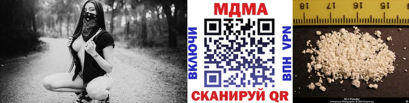 МДМА crystal Новомосковск