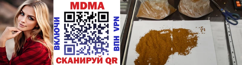 дарнет шоп  Новомосковск  MDMA VHQ 