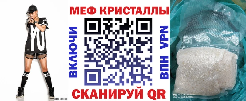 где продают   Новомосковск  Меф mephedrone 