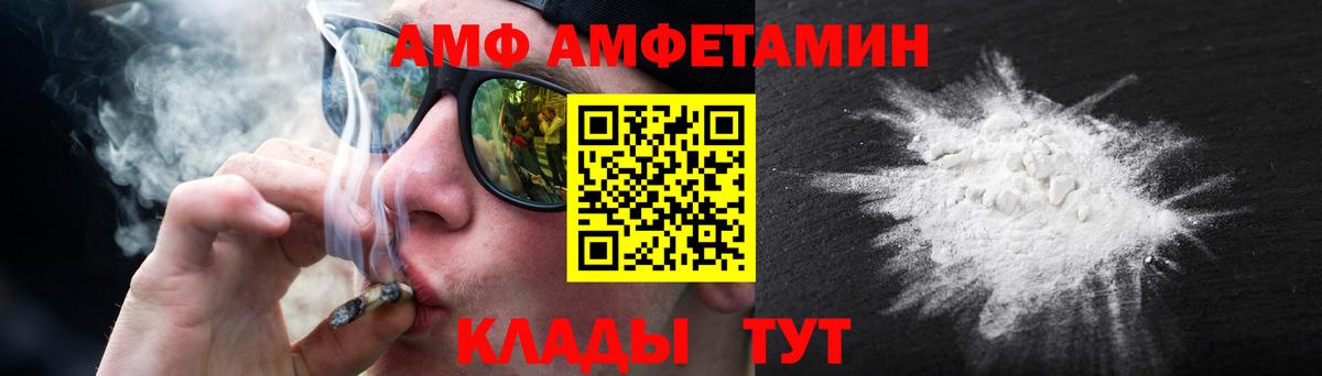 Метамфетамин пудра Новомосковск