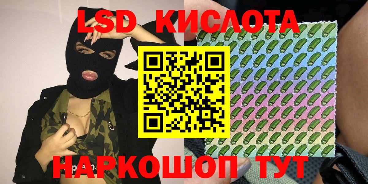 Наркотические марки 1,8мг  Вход с VPN  Новомосковск 