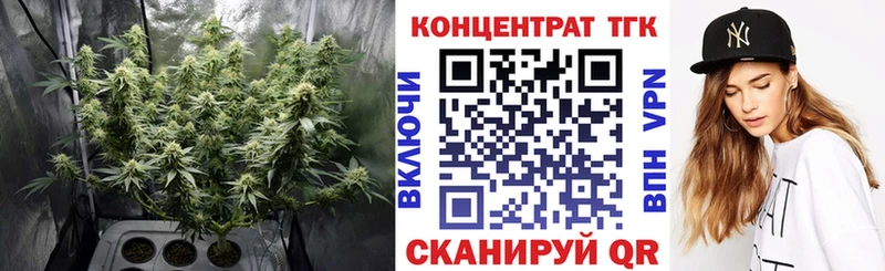 ТГК THC oil  Новомосковск 