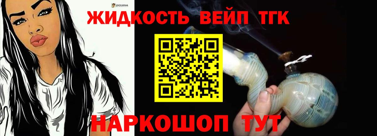 Дистиллят ТГК концентрат Новомосковск