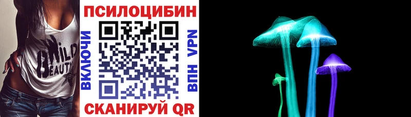Галлюциногенные грибы мухоморы  наркотики  Новомосковск 