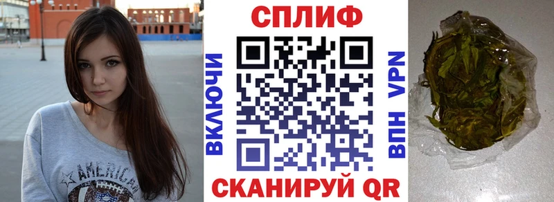 Канабис MAZAR  Новомосковск 